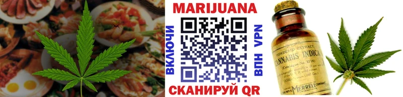 Canna-Cookies конопля  где найти   darknet официальный сайт  Сясьстрой 