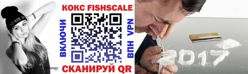 где продают наркотики  KRAKEN ТОР  COCAIN Боливия  Сясьстрой 