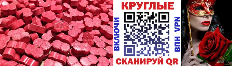 Экстази TESLA  Сясьстрой 