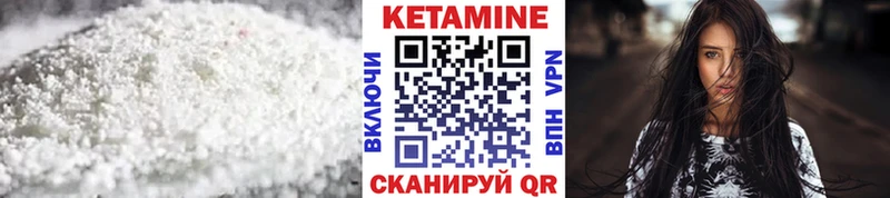 даркнет сайт  kraken   КЕТАМИН ketamine  Сясьстрой 