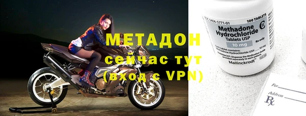 кокаин Армянск