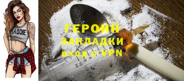 кокаин Армянск