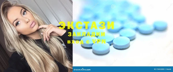 прущая мука Арсеньев
