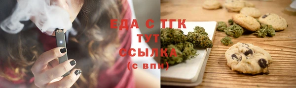 кокаин Армянск