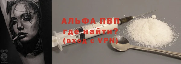 кокаин Армянск