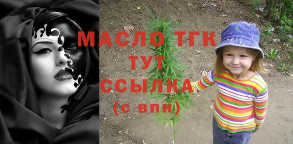 кокаин Армянск