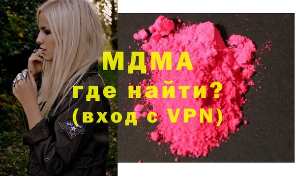 прущая мука Арсеньев