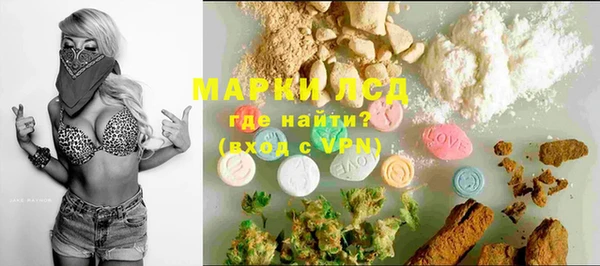 кокаин Армянск
