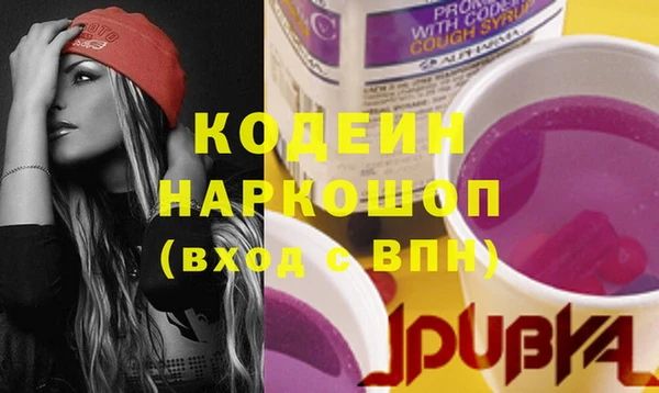 кокаин Армянск