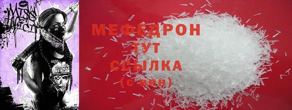 кокаин Армянск