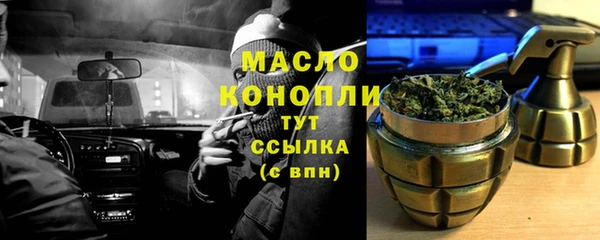 кокаин Армянск