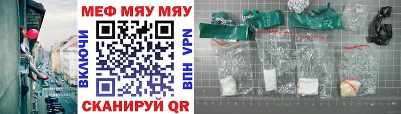 Меф mephedrone  Сясьстрой 