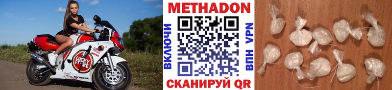 МЕТАДОН белоснежный  маркетплейс формула  Сясьстрой 