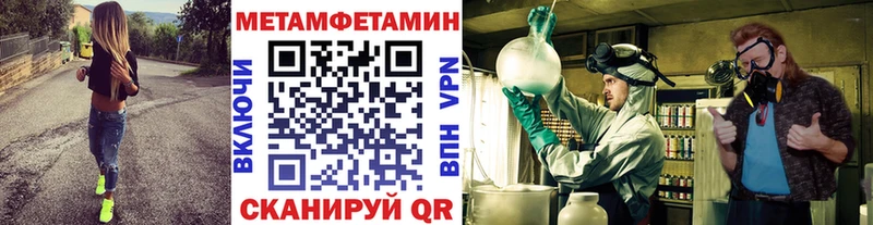 Метамфетамин пудра  Сясьстрой 