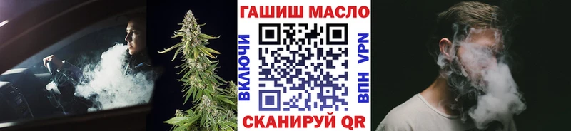 Дистиллят ТГК концентрат  закладка  Сясьстрой 